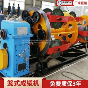 Special Cage Type Cable Forming Machine for Cable thumbnail-2