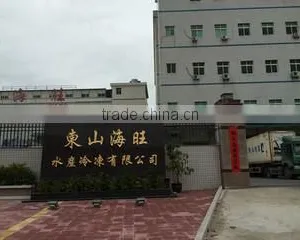 Dongshan Haiwang Aquatic Freezing Co., Ltd. company overview - view 1 thumbnail