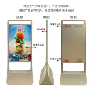 High Definition Display, Supermarket Vertical Advertising Machine, Poster Advertisement Remote Release, Split Screen Display thumbnail-1