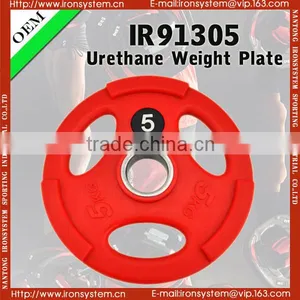 2015 Reducing Weight Weight Plate thumbnail-1