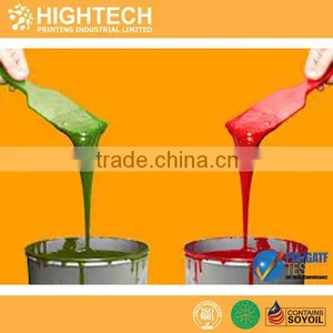 Hot Sale UV Curing Offset Printing Inks thumbnail-1