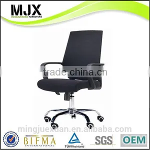 Comfortable Seating MJX Office Chair With Adjustable Armrest thumbnail-2