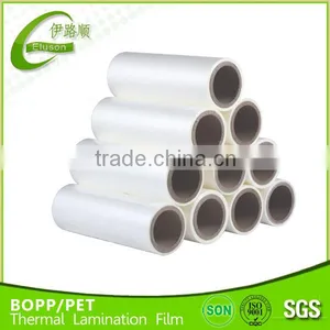 BOPP + EVA Thermal Glossy Lamination Film thumbnail-3