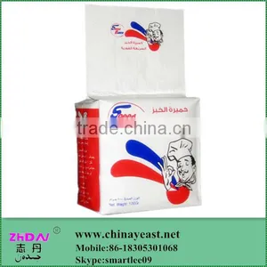 Best Quality Bakery Instant Dry Yeast Powder for Baking thumbnail-1
