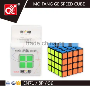 MOFANGGE Magic Cube Children Toy Importers thumbnail-1
