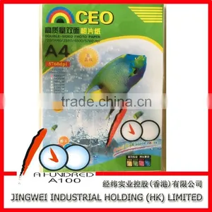 A4 250g Double Sided Coated Photo Paper thumbnail-1