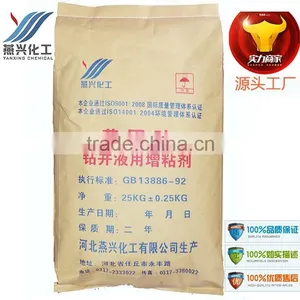 Good Shear Thinning and Particle Suspension Effect Xanthan Gum thumbnail-4