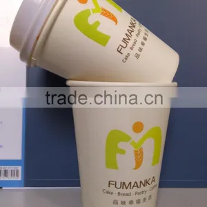 12oz Coffee Takeaway Paper Cup With White Cover thumbnail-1