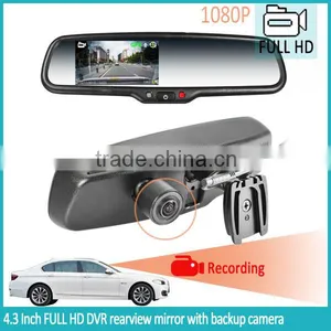 4.3 Inch AUTO DIMMING Rear View Mirror With DVR Recorder and Auto Brightness Adjustment thumbnail-3
