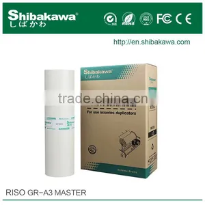 Digital Duplicator Ink and Master for Riso thumbnail-1