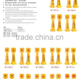 Caution Board/ Diffenect Caution Board for Sale/cleanging Caution Board/ thumbnail-4