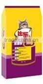 Dry Cat Food (chicken and Salmon Recipe ) thumbnail-1