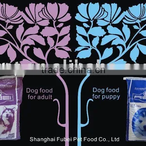 Professional Dog Food thumbnail-2