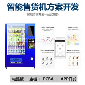 Automatic Vending Machine Vending Machine Intelligent Vending Machine thumbnail-3