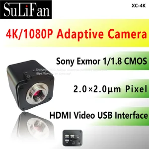 4K/1080P Adaptive Camera Industrial Camera Electron Microscope thumbnail-1