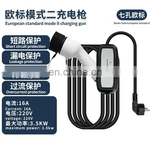 The New Energy Vehicle-A New Energy Charging Gun That Could Meet the Requirements of the European Standard thumbnail-3