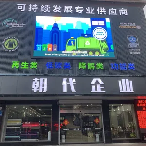 Wujiang City Chaodai Textile Co., Ltd. company overview - view 3 thumbnail