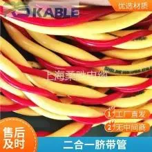 Diver Videotape Telephone Line Communication Wire Zero Buoyancy Floating Umbilical Cable Windpipe Winding 2-in-1 Black Red Anti-seawater Corrosion thumbnail-1