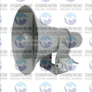MRC HS-50A(1)/B(1) BRACKET IP56 50W/30W SPEAKER thumbnail-1