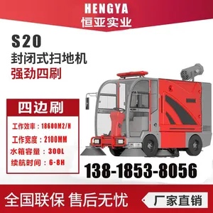 Karler S20 Driving-type Sweeper thumbnail-1