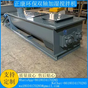Dual-Shaft Humidifying Mixer thumbnail-3