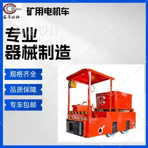 Shandong Kelete Machinery Technology Co., Ltd. company overview - view 3 thumbnail