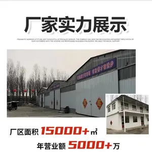 Qufu Dafeng Machinery Manufacturing Co., Ltd. company overview - view 1 thumbnail