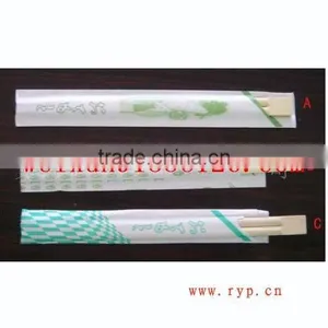 by Hands Wrapping Chopsticks, Bamboo Chopsticks, Full Different Sleeves, Rikyu Tensoge Twins, Disposable Bamboo Chopsticks thumbnail-5