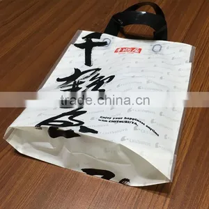 White Plastic Shopping Handle Bag for Snack Gift Pack thumbnail-5