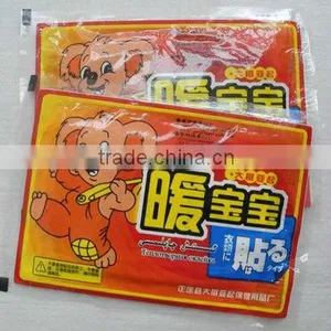 Disposable Hot Pad Body Warmer thumbnail-1