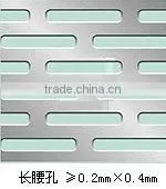 Round End Slots Perforated Sheet thumbnail-1
