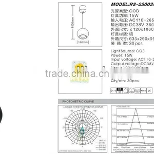 15w Led Hanging Ball Light thumbnail-1