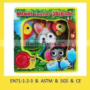 Children Animail Fun EVA Book thumbnail-1