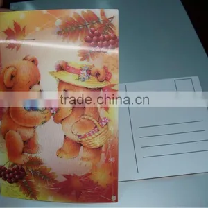 PP 3D Greeting Card thumbnail-1