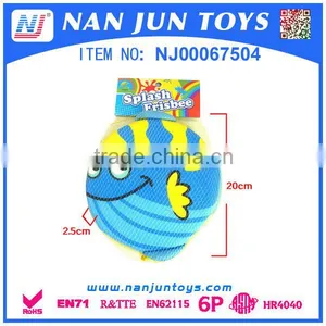 Kids Water Sports Frisbee Toys thumbnail-1