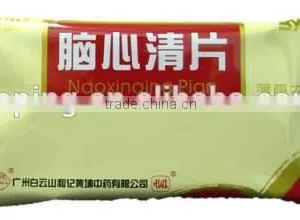 PW-300B Automatic Pillow Packing Machine thumbnail-2