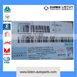 Relay Valve FOTON JAC Dongfeng ShacmanTruck 1338135601050 thumbnail-2
