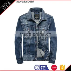 Hot Sale New Style Popular Jean Jacket Pattern Factory thumbnail-1