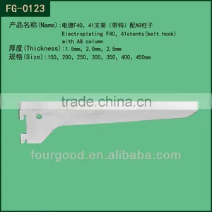 Upright Slotted Chrome Metal Bracket thumbnail-1