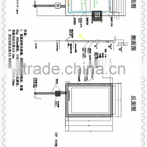 3.5 Inch High Brightness Lcd Panel 320x480 thumbnail-3
