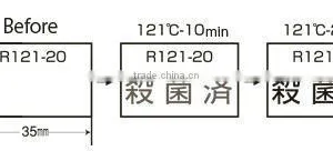Food Sanitation Tool - Temperature Indicator Label for Retort Sterilization thumbnail-1