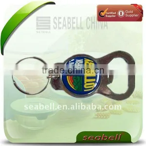 Keychain Metal Bottle Opener thumbnail-1