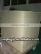 Qingyi Screen Printing Pet Transparency Film thumbnail-1