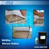 Liquid Silicone Rubber for Gypsum Molds thumbnail-1
