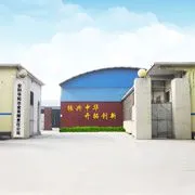Anyang Huatuo Metallurgy Co.,Ltd company overview - view 1 thumbnail