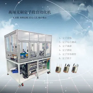 High Speed Brushless Automatic Assembly Machine Motor Manufacturing Equipment Scheme thumbnail-2