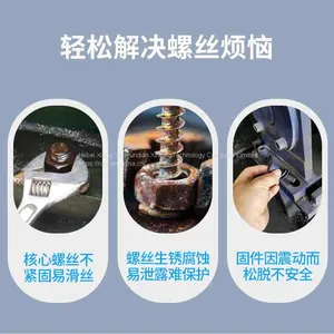 RunDianXinTong RDXT Thread Locking Glue RDXT-272/$12.8 thumbnail-3