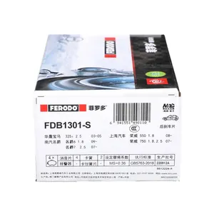 Wholesale Original FERODO Ceramic Brakes FDB1301-S Auto Ceramic No Noise Ceramic Brake Pads for Bmw 34211164499 thumbnail-5