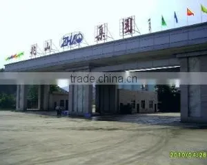 Zhejiang Zhaoshan Electrical Machinery Co., Ltd. company overview - view 2 thumbnail