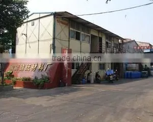 Foshan Nanhai Junneng Paper Making Material Factory company overview - view 1 thumbnail